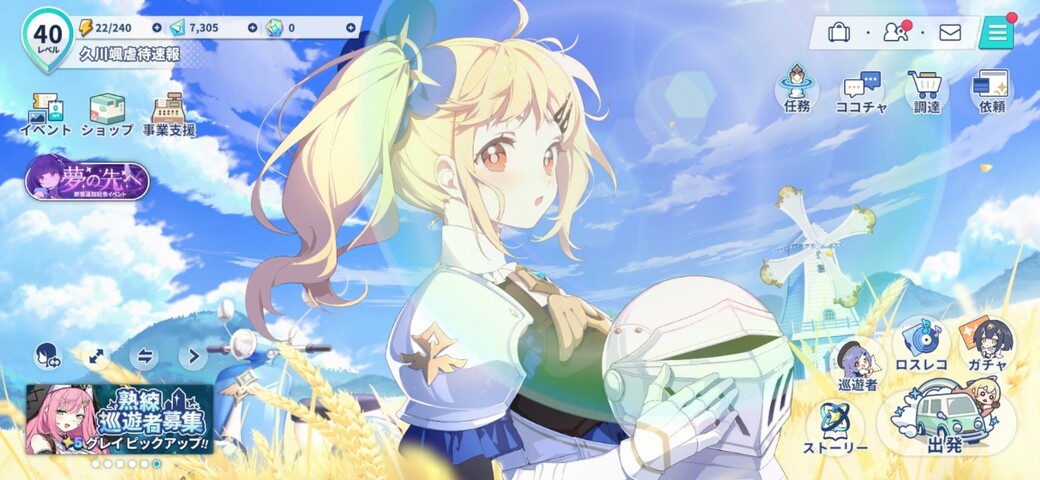 Screenshot_20251215_132118