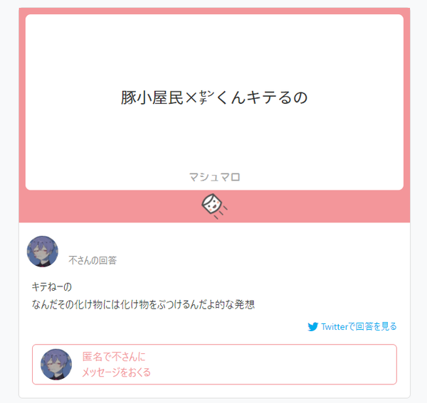 ダウンロード (1)
