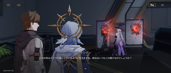 Screenshot_20250413-001830