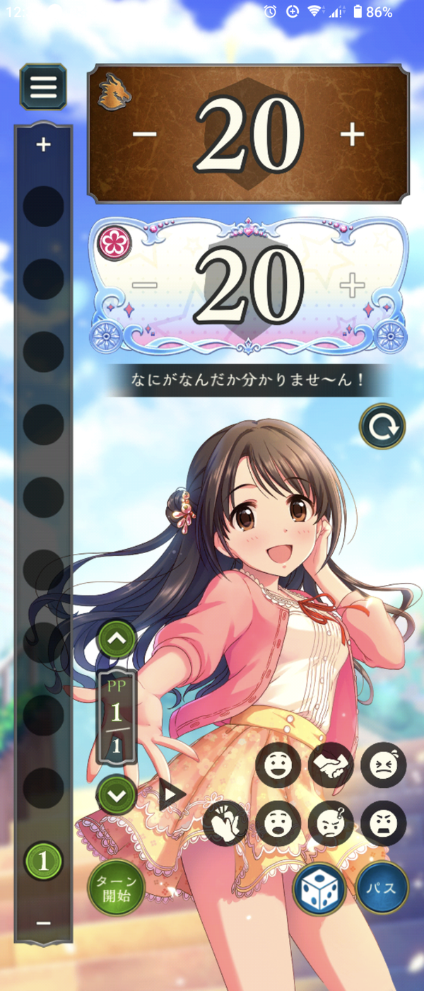 Screenshot_20230825-123643