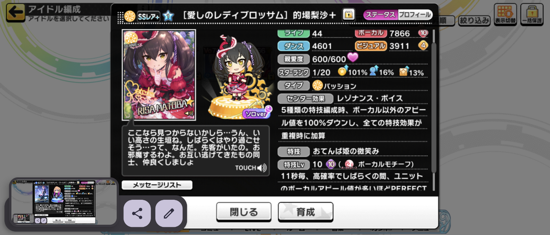 Screenshot_20250628-074535