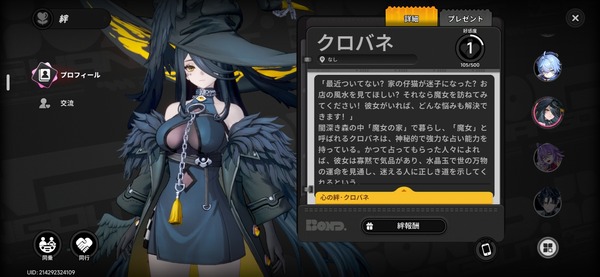 Screenshot_20260930_131624_NTE