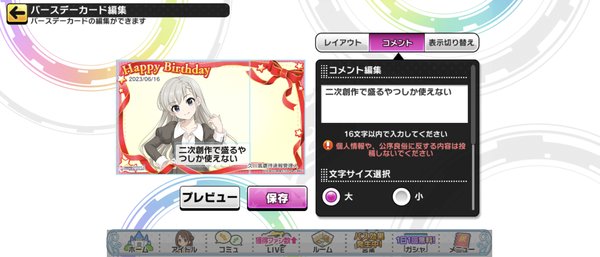 Screenshot_20230616-053006