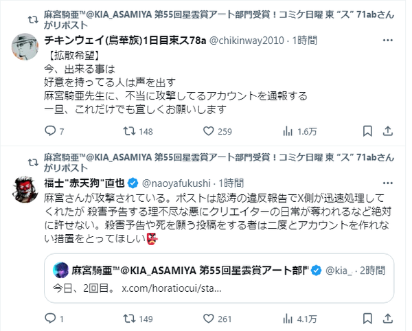 4fb23e55-7bd2-4062-a88f-ae2567055a40