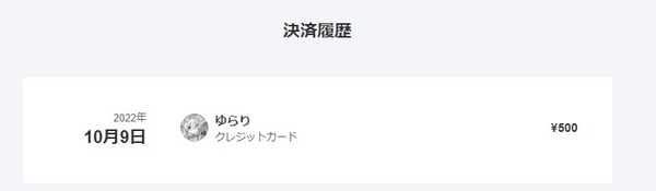 ダウンロード