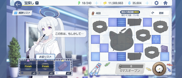 Screenshot_20250101-070906