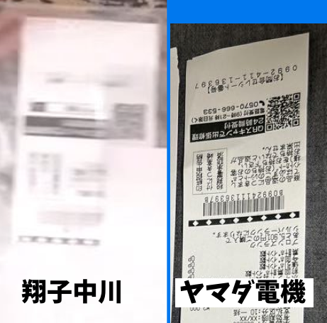 1749982113015