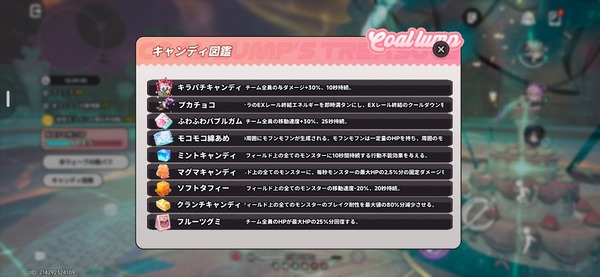 Screenshot_20261015_235518_NTE