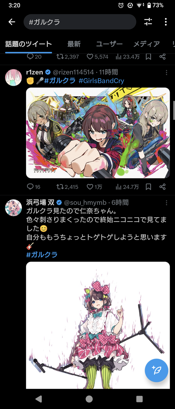 Screenshot_20240622-032009