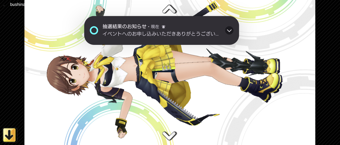 Screenshot_20250903-000658