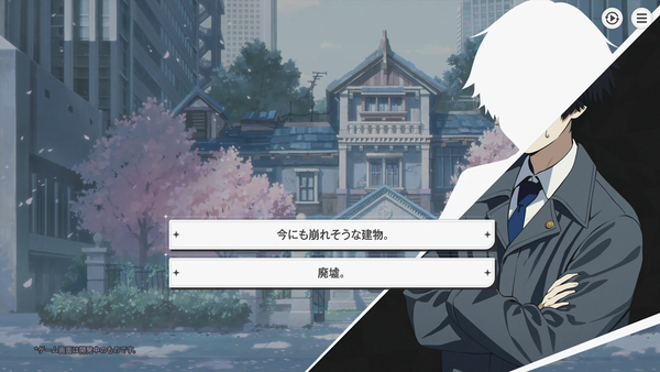 capture7519