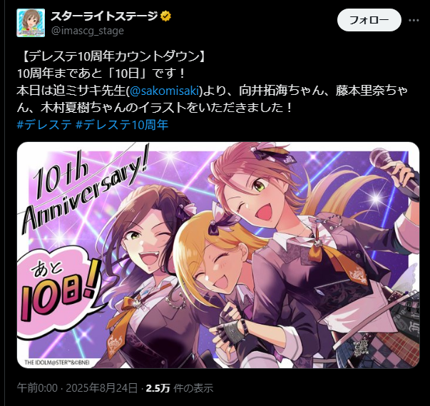 download