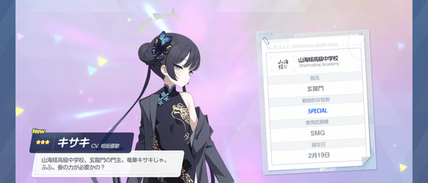 Screenshot_20240925-200734
