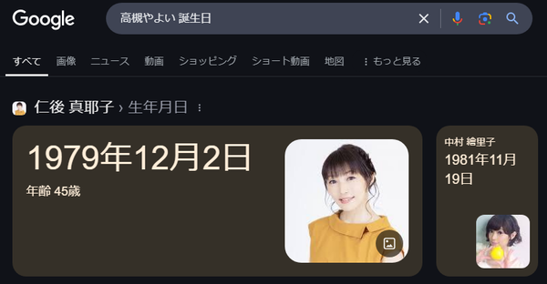 download