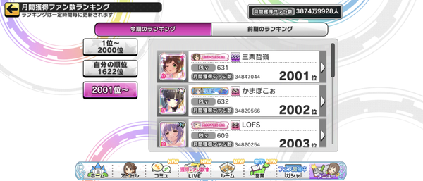 Screenshot_20250131-200720