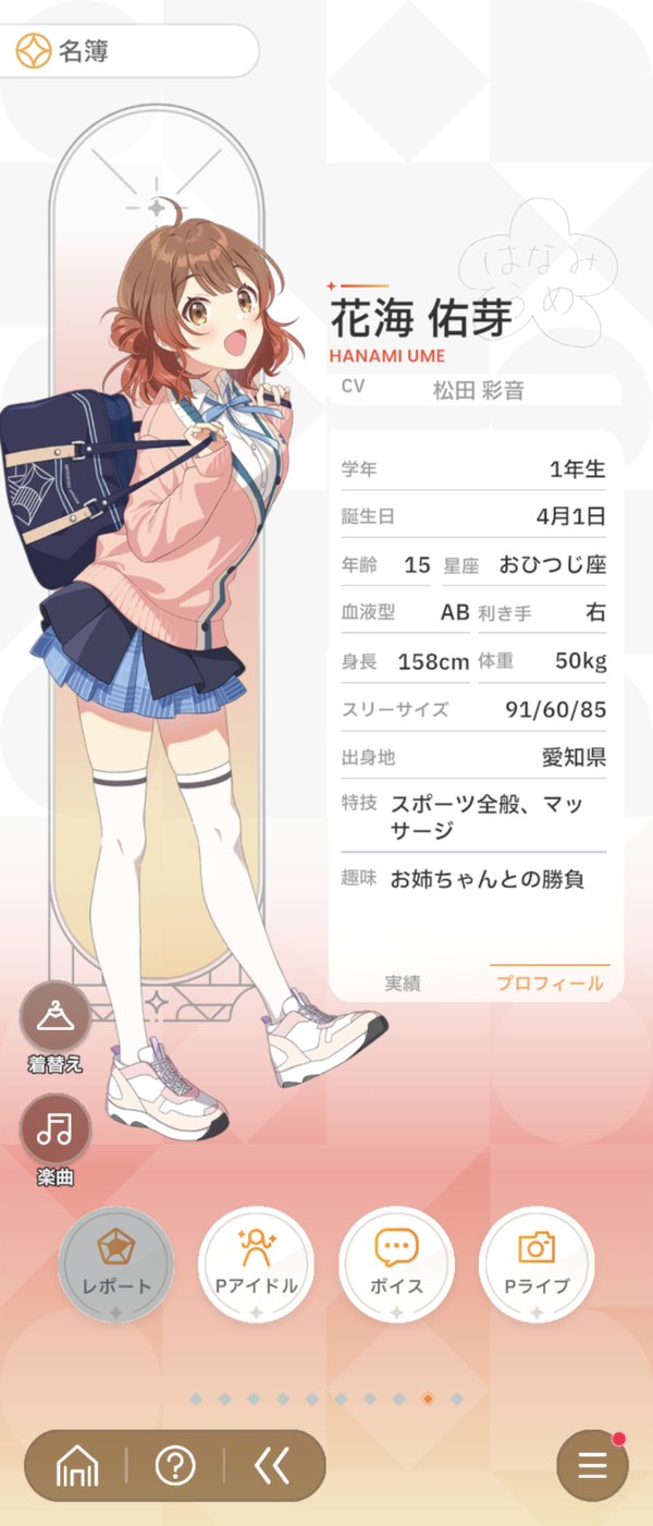 Screenshot_20240601-110607