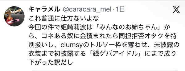 HJWYmnTasAAjXji