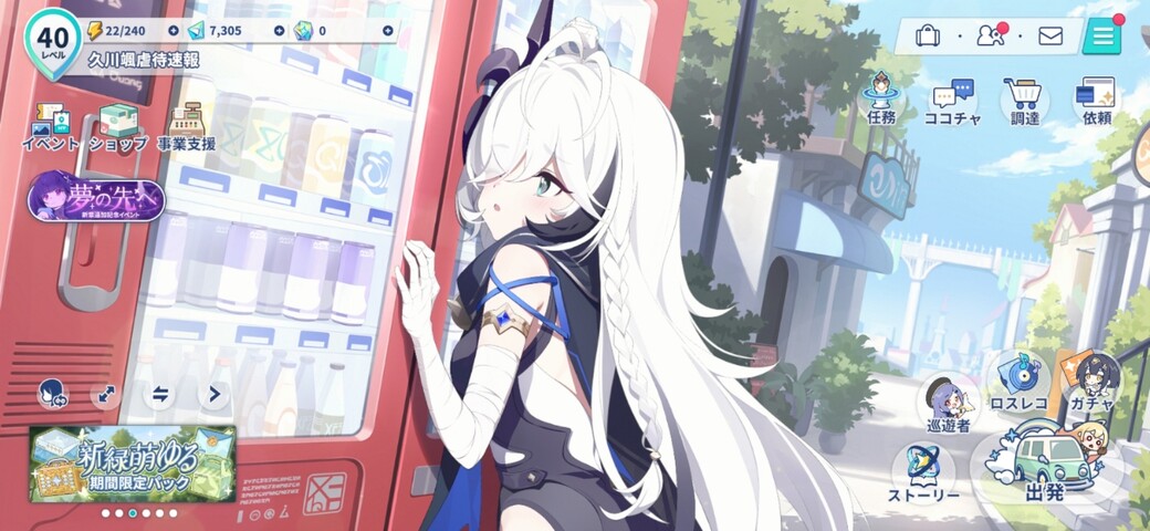 Screenshot_20251215_132110