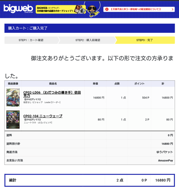 Screenshot_20230911-155321~2