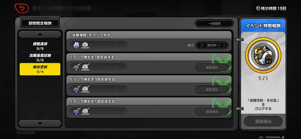 Screenshot_20260707_223502_Zenless Zone Zero