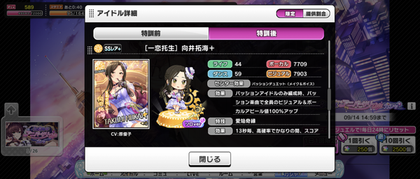 Screenshot_20230904-160317