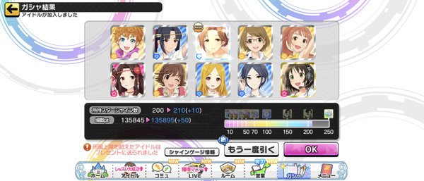 Screenshot_20250120-191711