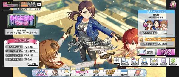 Screenshot_20230121-230725