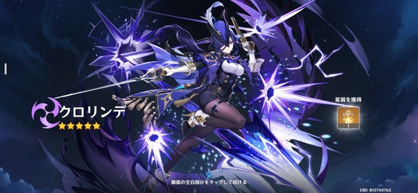 Screenshot_20261010_215731_Genshin Impact