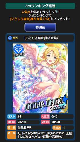 ophoi