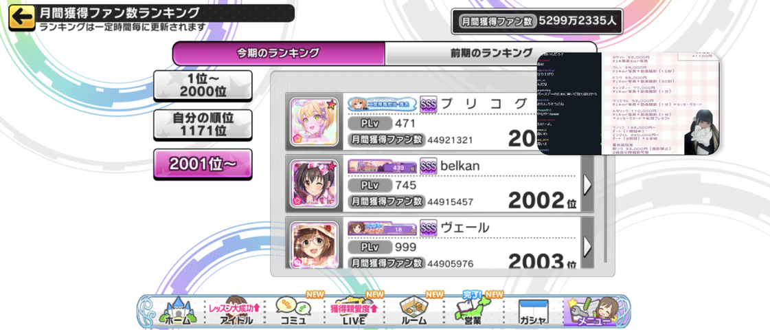 Screenshot_20250930-230627