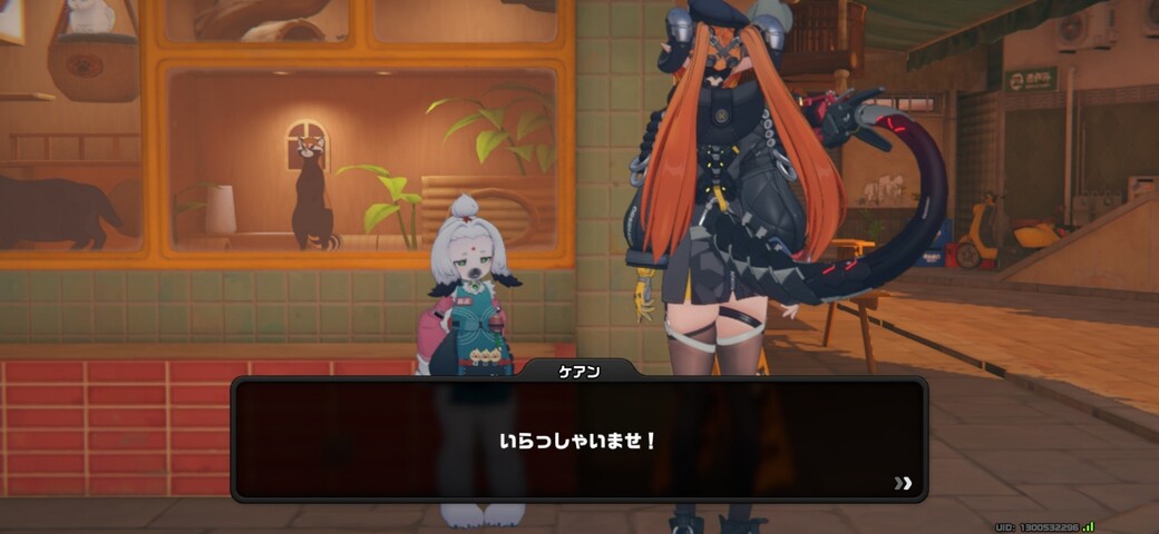 Screenshot_20251125_105949_Zenless Zone Zero