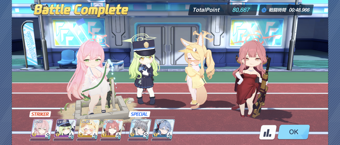 Screenshot_20250904-061142