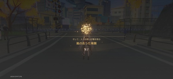 Screenshot_20260423_104112_HonkaiStarRail