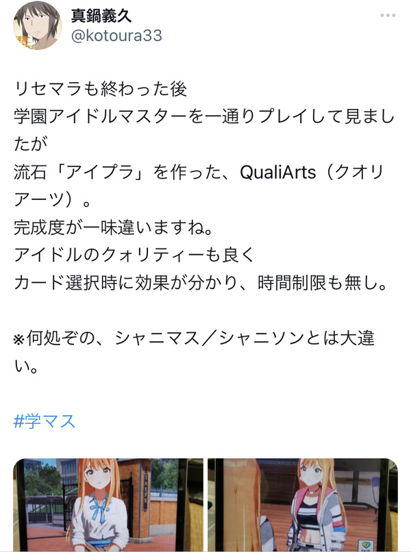 fu3508352