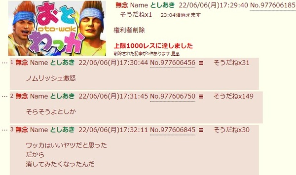 ダウンロード (2)