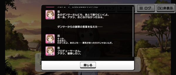 Screenshot_20240822-162442
