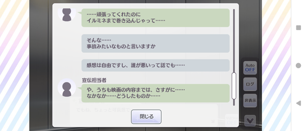 Screenshot_20240505-194256