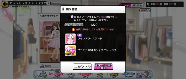 Screenshot_20220929-151208