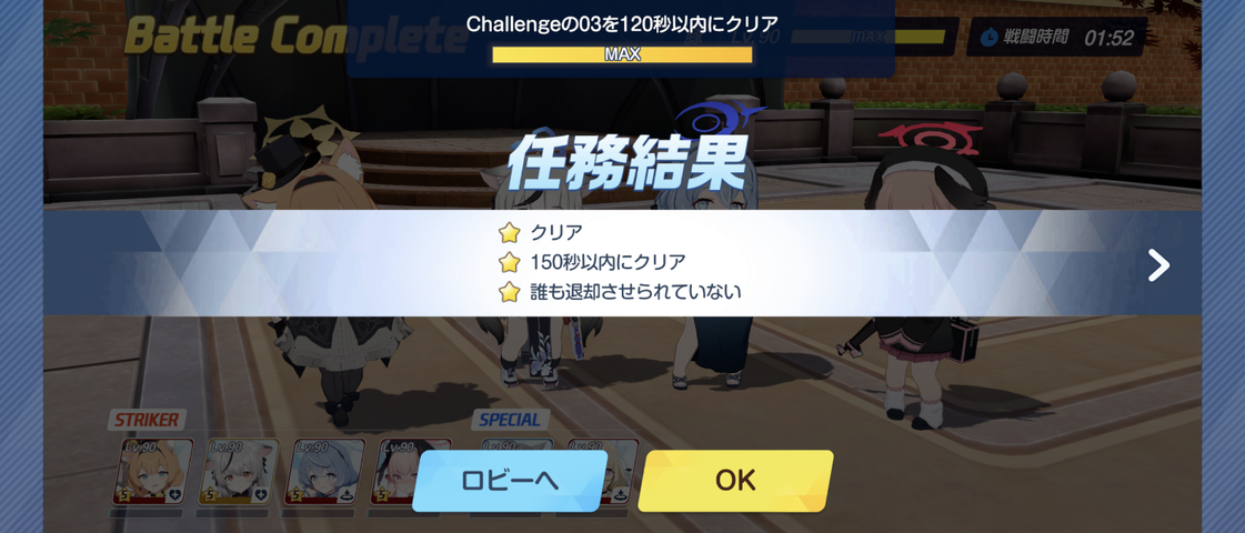 Screenshot_20251023-105651