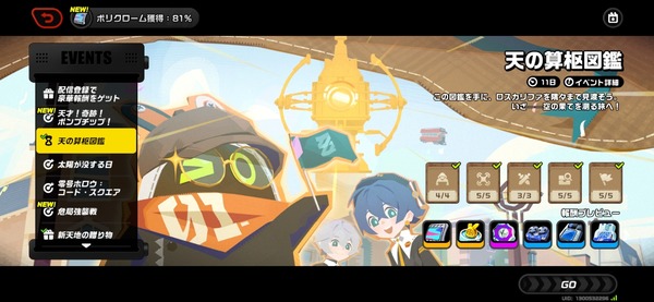 Screenshot_20260717_101526_Zenless Zone Zero