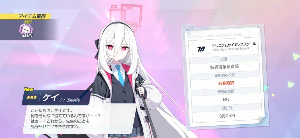 Screenshot_20260129_170323