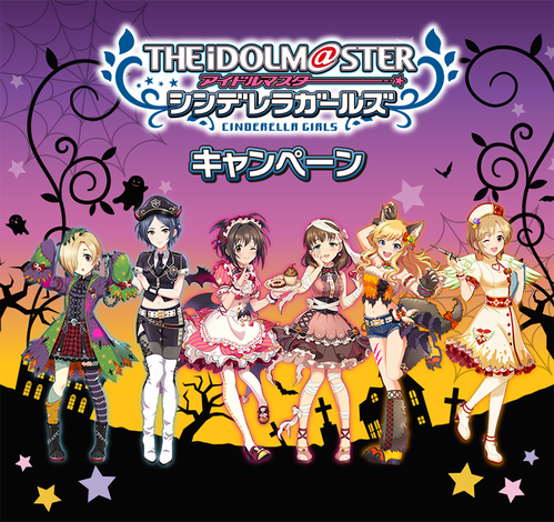 imas_main_pc