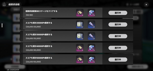 Screenshot_20261008_102818_NTE