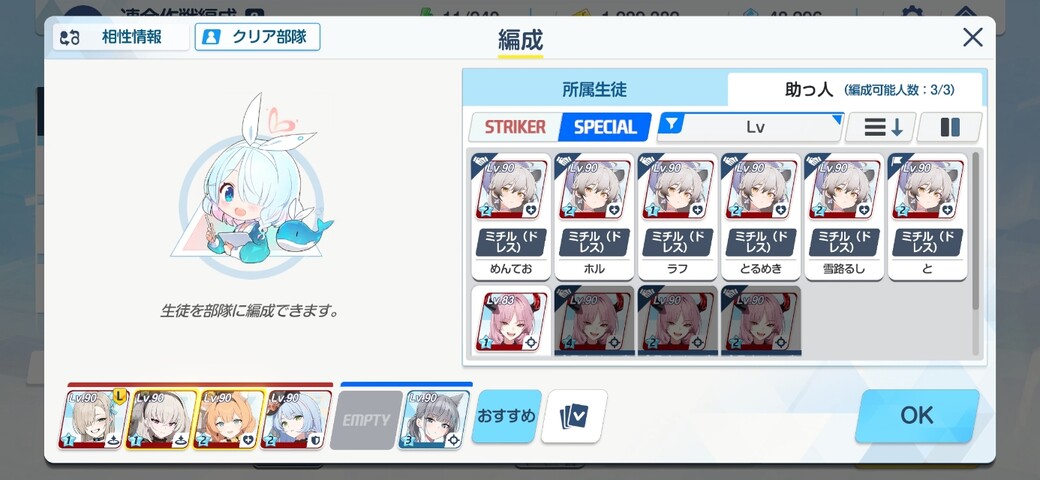 Screenshot_20260126_031321