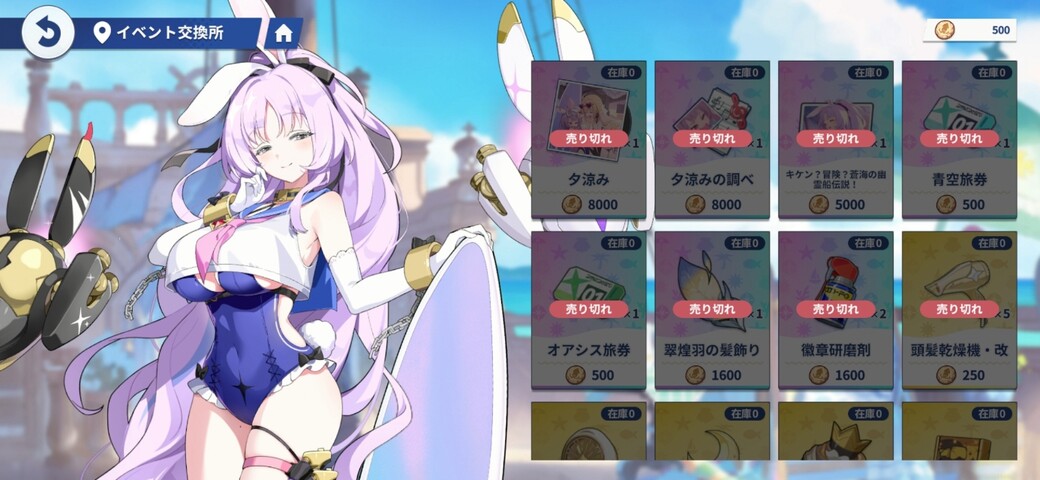 Screenshot_20251109_040021