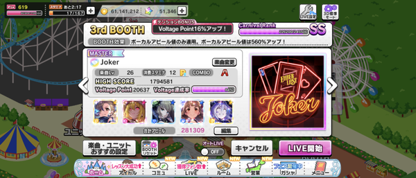 Screenshot_20240831-053051