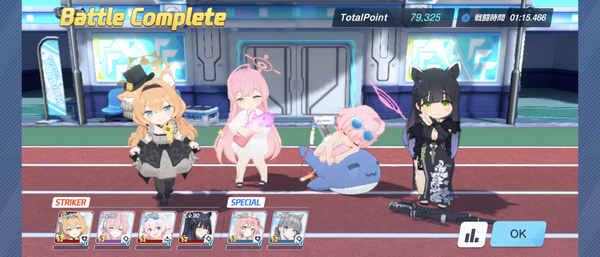 Screenshot_20250411-082921