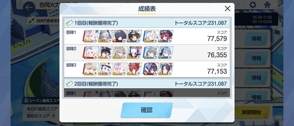 Screenshot_20240511-100237