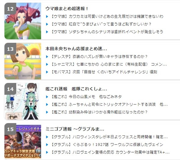 ダウンロード (3)