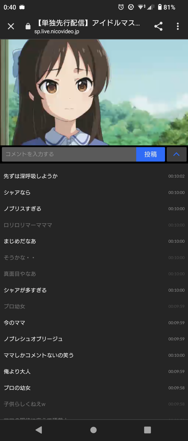 Screenshot_20230427-004010